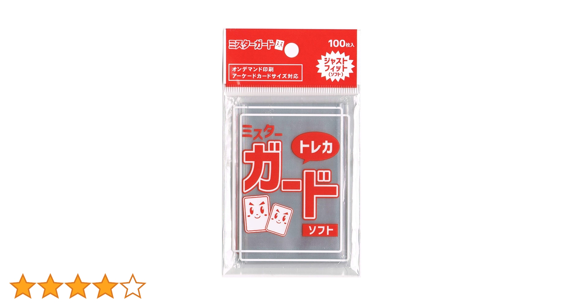 Amazon | ミスターガード スリーブ【ソフト】オンデマンド印刷